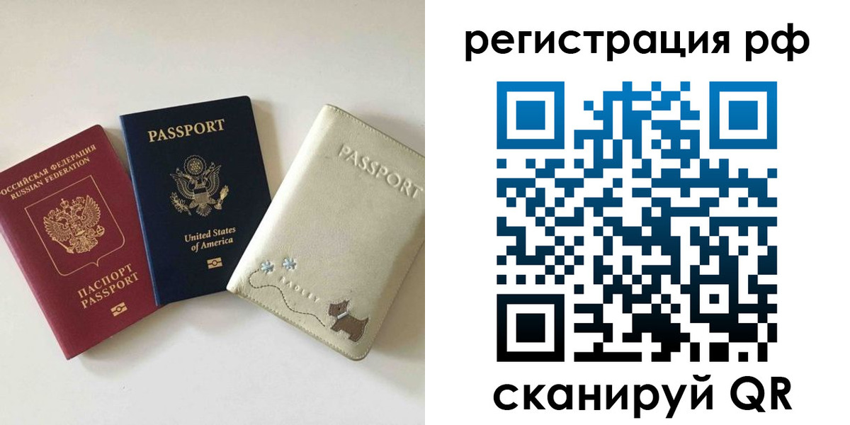 найти адрес прописки в Тайшете